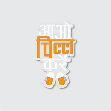 Load image into Gallery viewer, Aao Chill Kare Clear Sticker