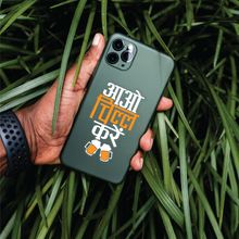 Load image into Gallery viewer, Aao Chill Kare Clear Sticker